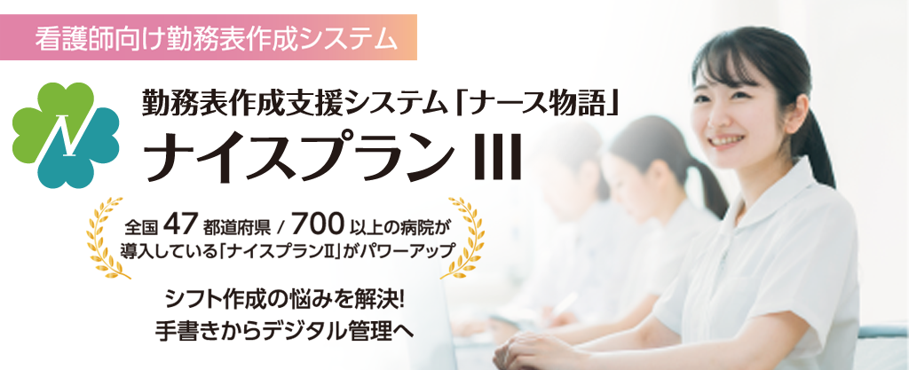 スライドショーナイス3