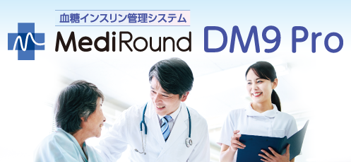 dm9pro
